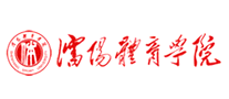 沈陽體育學院