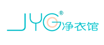 凈衣館JYG