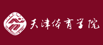 天津體育學院