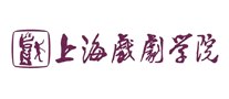 上海戲劇學院