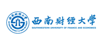 西南財(cái)經(jīng)大學(xué)