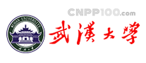 武漢大學