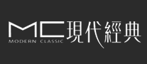 現代經典MC