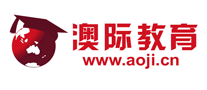 澳際教育aoji