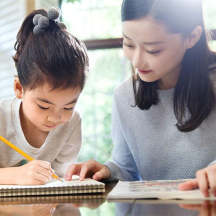 廣州小學培訓機構