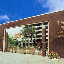 廣州高中