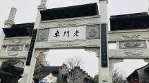 南京周邊游景點