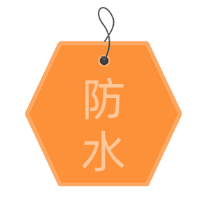 防水補漏十大品牌