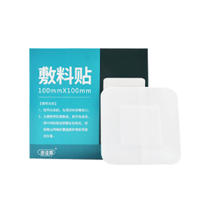 敷料十大品牌