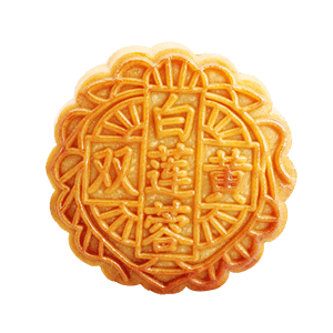 月餅十大品牌